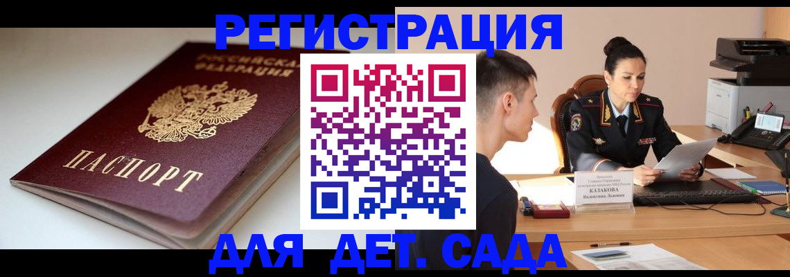 форма 3 в Кировской области