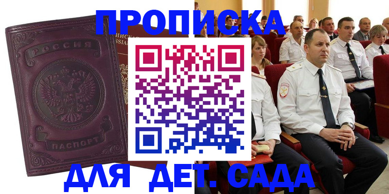 найти адрес прописки в Кировской области