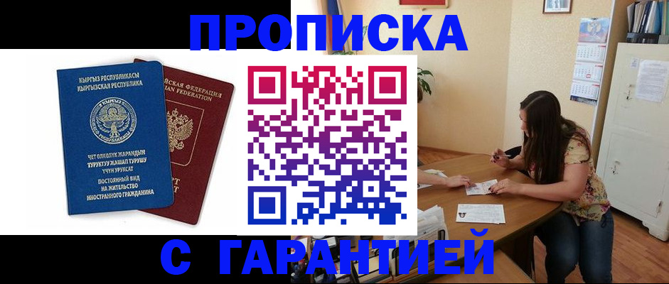 найти адрес прописки в Кировской области