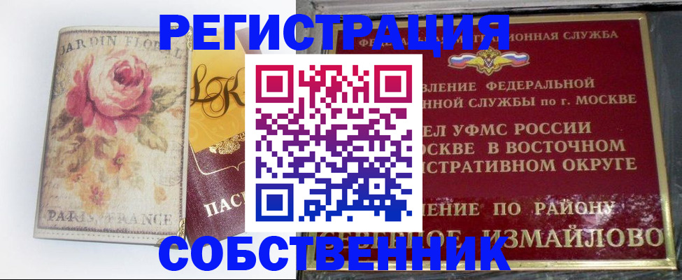 форма 3 в Кировской области